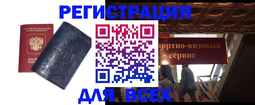 форма 3 в Скопине